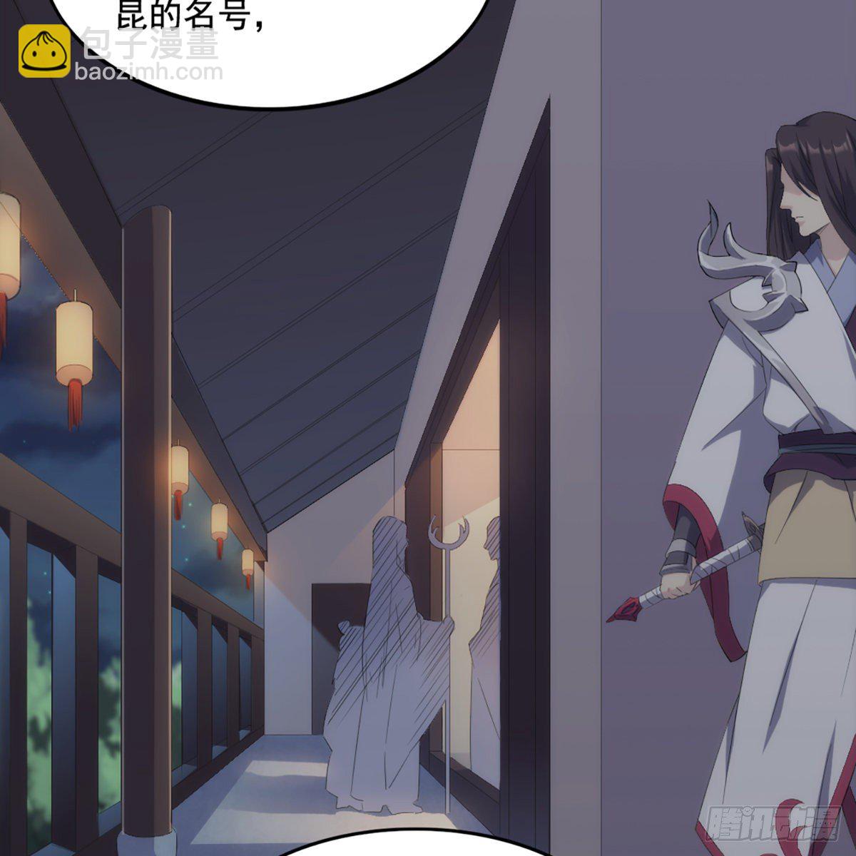 倚天屠龍記 - 第一百六十三話 前因後果(1/2) - 6