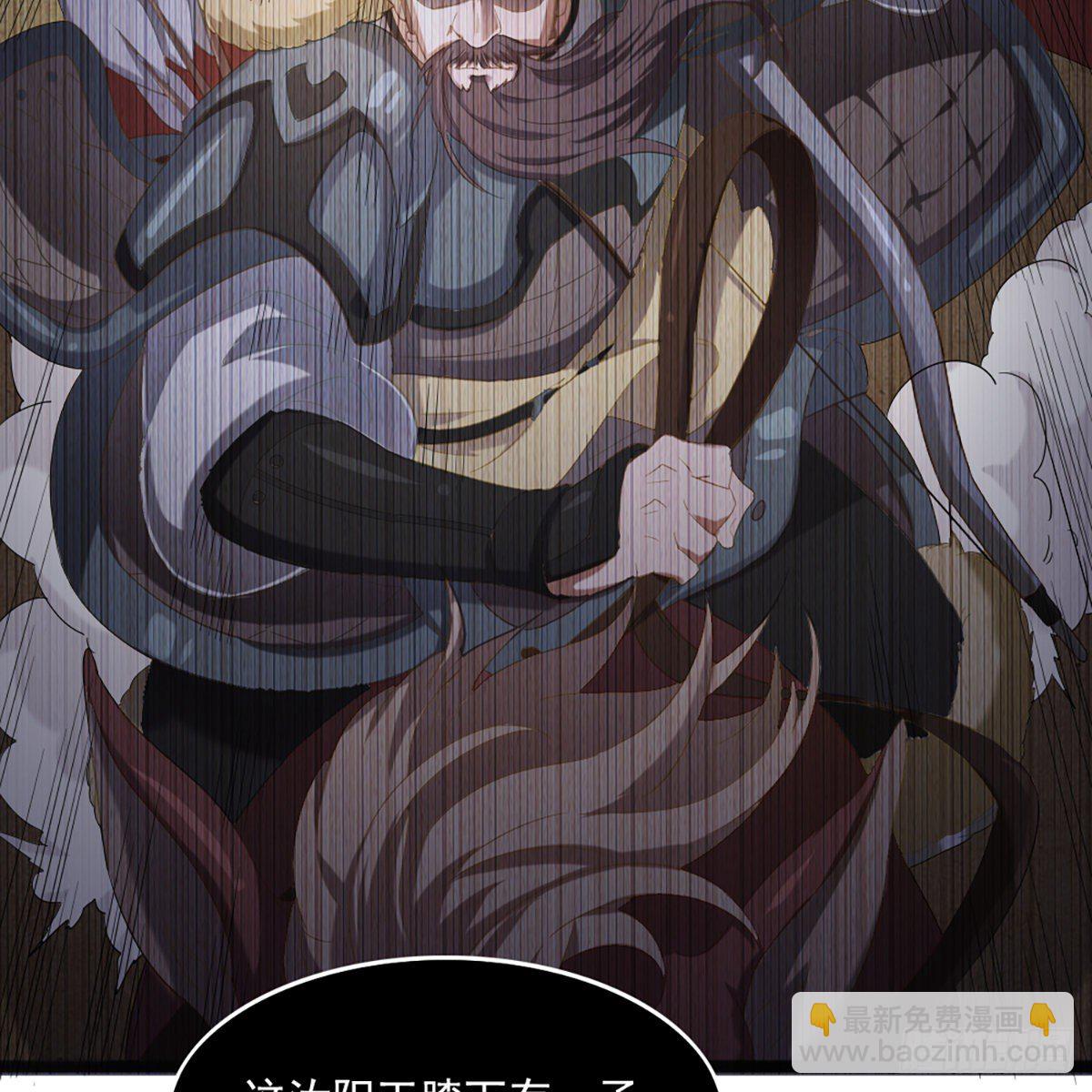 倚天屠龍記 - 第一百六十三話 前因後果(1/2) - 4