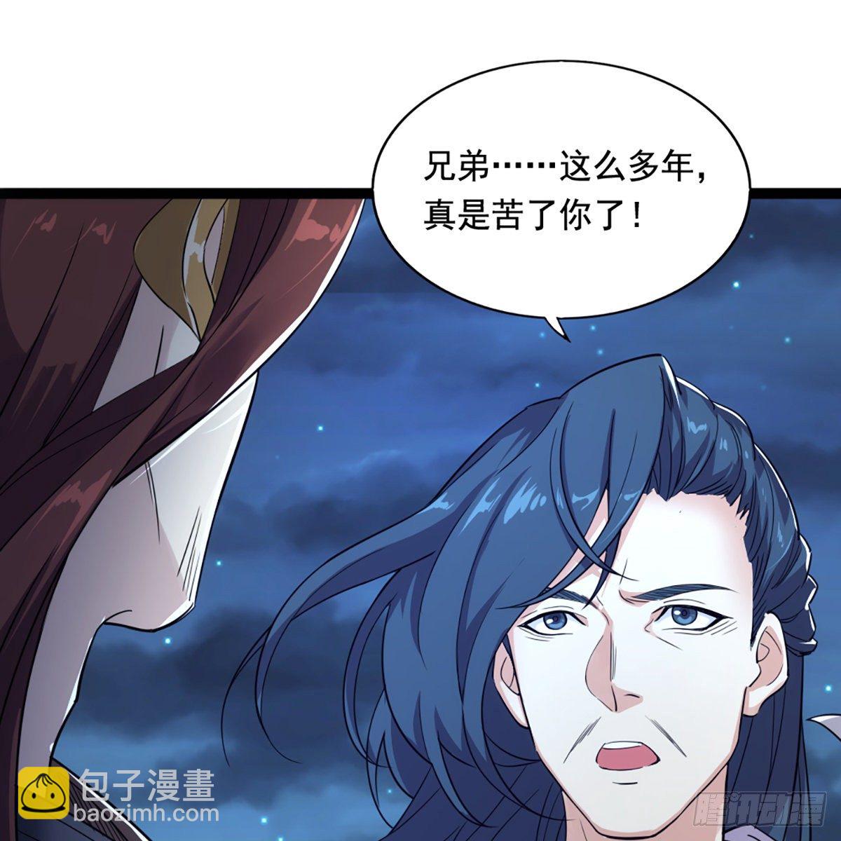 倚天屠龍記 - 第一百六十三話 前因後果(2/2) - 2