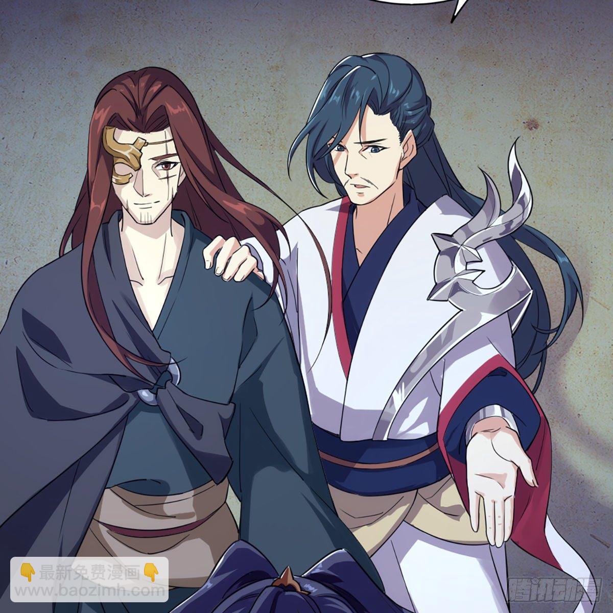 倚天屠龍記 - 第一百六十三話 前因後果(2/2) - 4