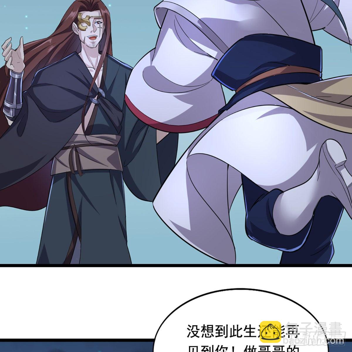 倚天屠龍記 - 第一百六十三話 前因後果(1/2) - 6