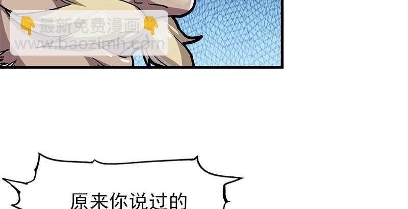 倚天屠龍記 - 第十七話 出海(1/2) - 2