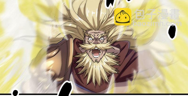 倚天屠龍記 - 第十七話 出海(1/2) - 4