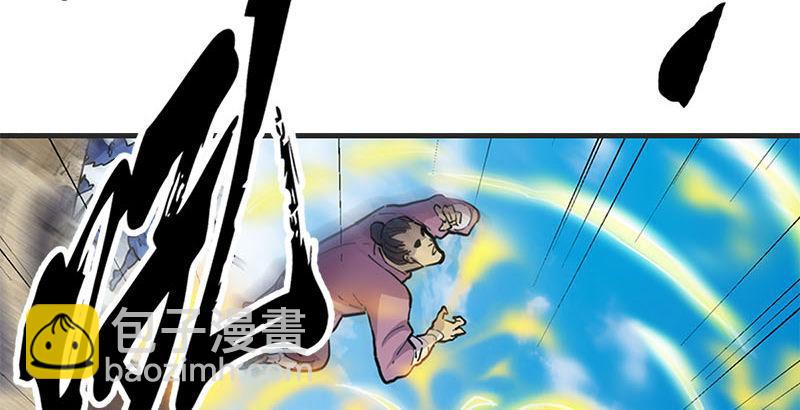 倚天屠龍記 - 第十七話 出海(1/2) - 5