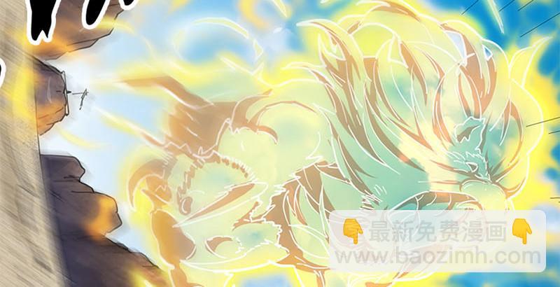 倚天屠龍記 - 第十七話 出海(1/2) - 6