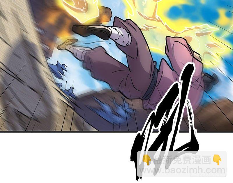 倚天屠龍記 - 第十七話 出海(1/2) - 7