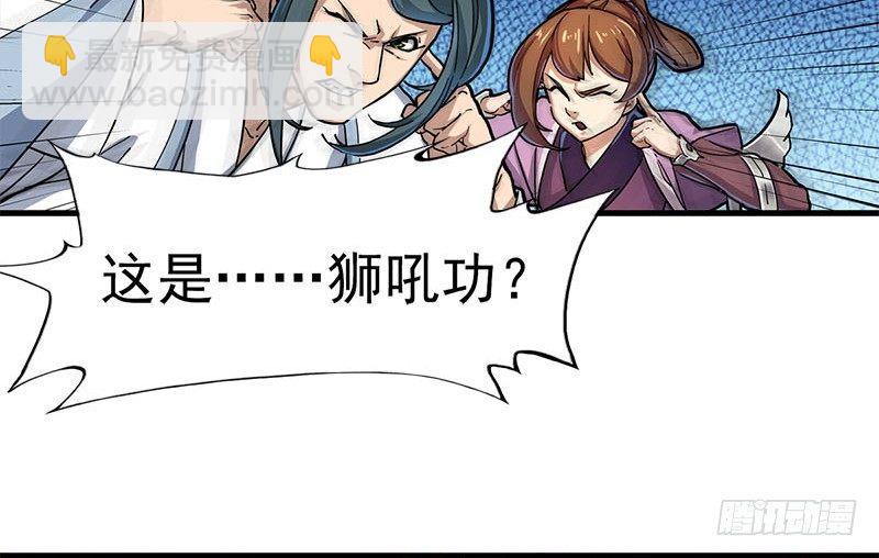 倚天屠龍記 - 第十七話 出海(1/2) - 1