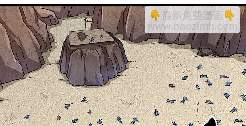 倚天屠龍記 - 第十七話 出海(1/2) - 3