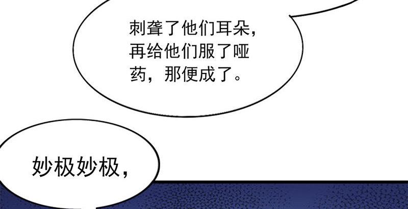 倚天屠龍記 - 第十七話 出海(1/2) - 1