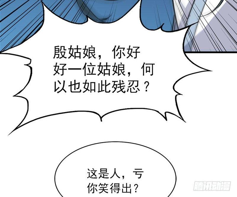 倚天屠龍記 - 第十七話 出海(2/2) - 1