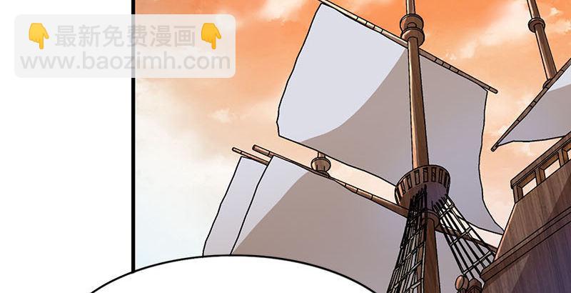 倚天屠龍記 - 第十七話 出海(2/2) - 4