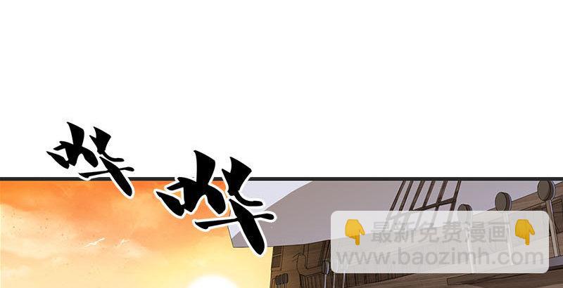 倚天屠龍記 - 第十七話 出海(2/2) - 4