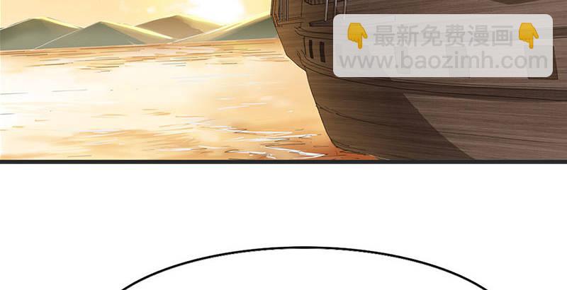 倚天屠龍記 - 第十七話 出海(2/2) - 5