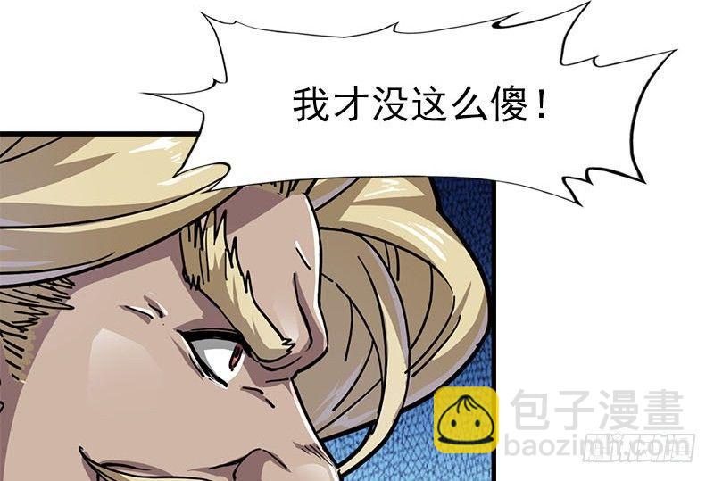 倚天屠龍記 - 第十七話 出海(1/2) - 1