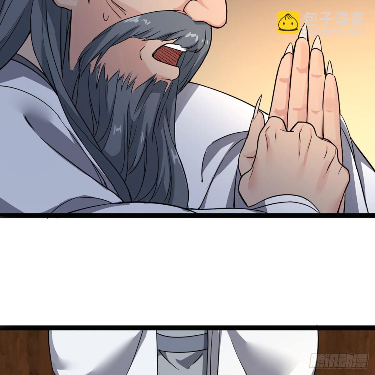 倚天屠龍記 - 第一百六十五話 快取解藥(1/2) - 1