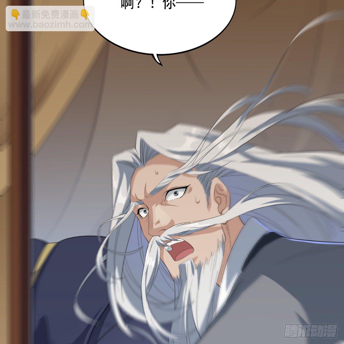 倚天屠龍記 - 第一百六十五話 快取解藥(1/2) - 2