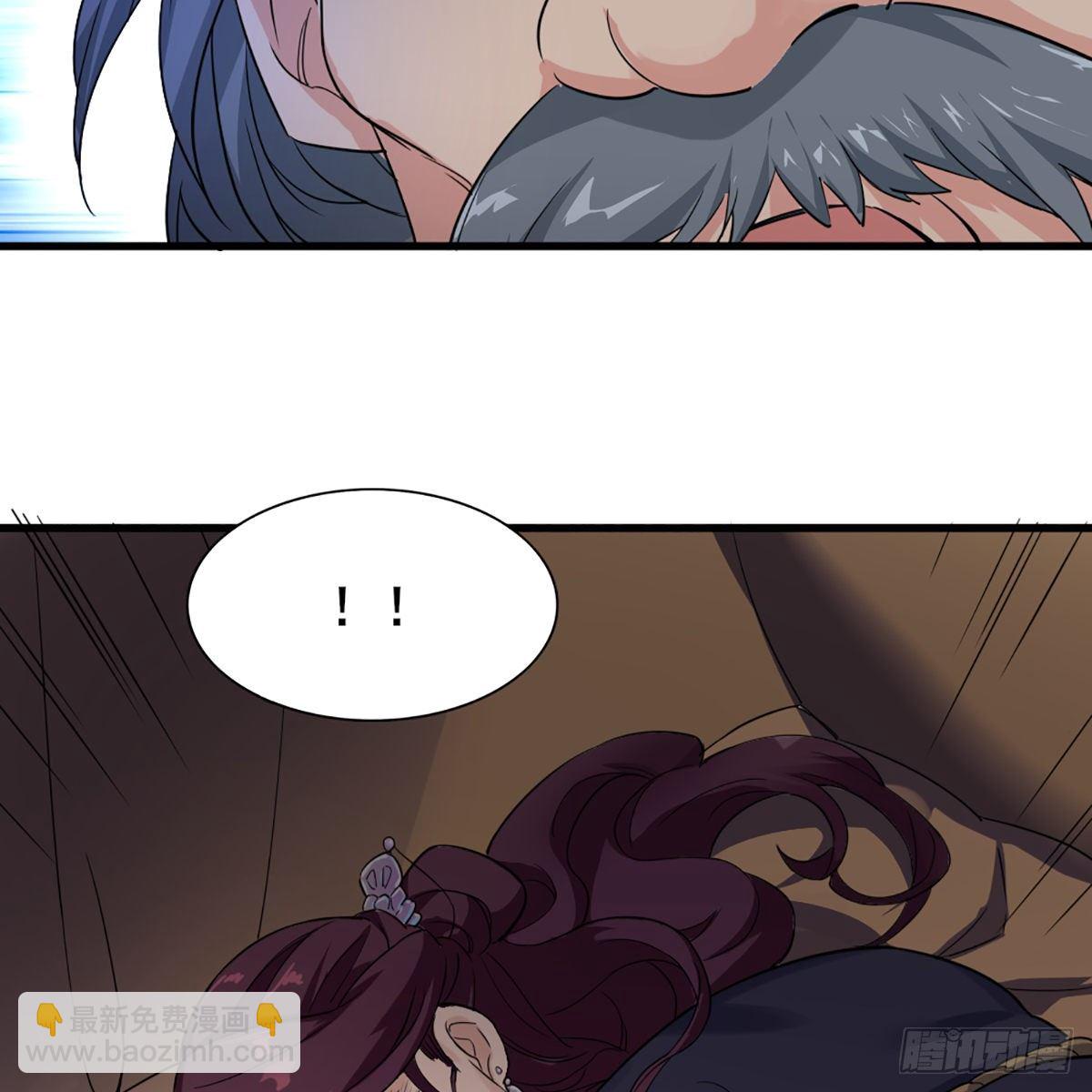 倚天屠龍記 - 第一百六十五話 快取解藥(2/2) - 4