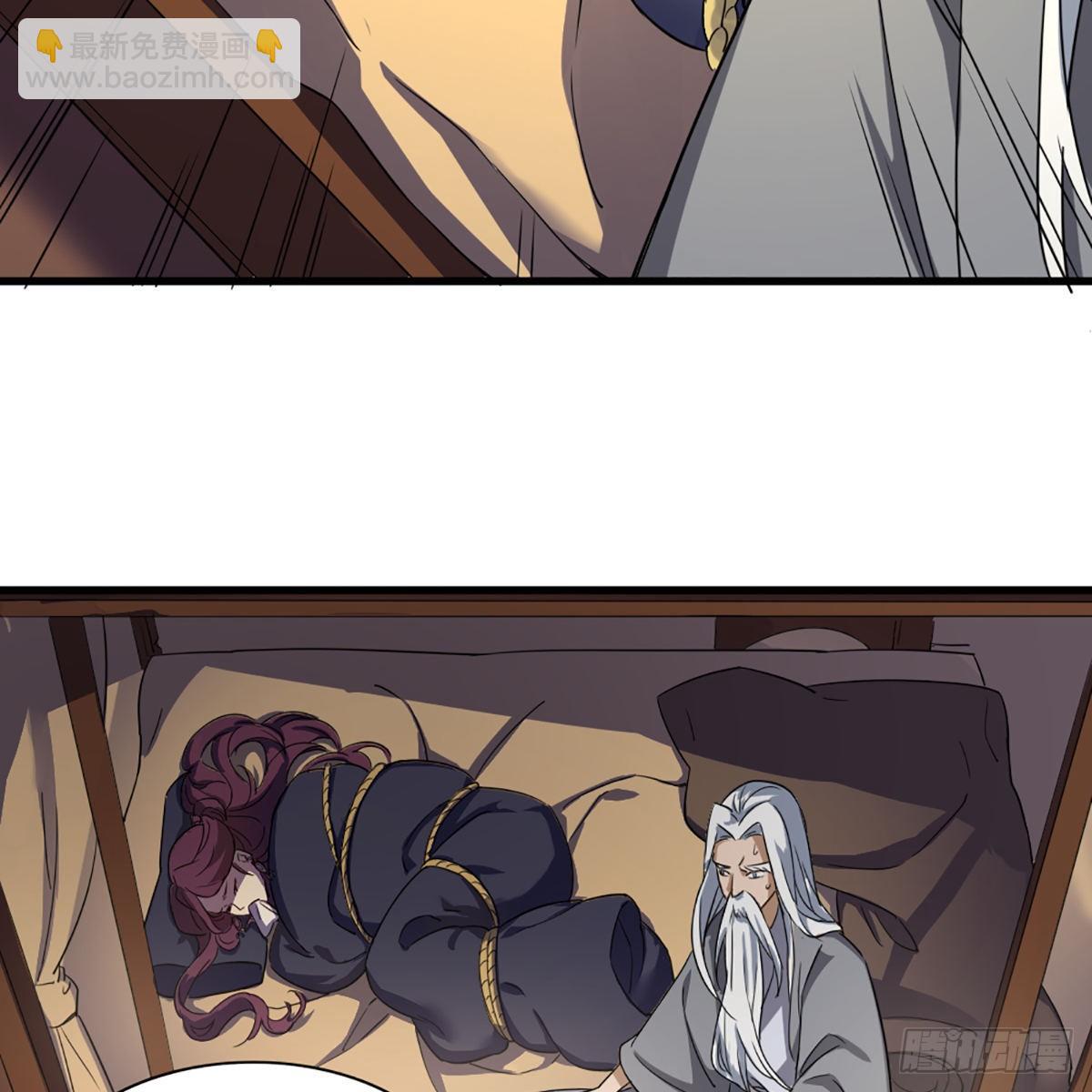 倚天屠龍記 - 第一百六十五話 快取解藥(2/2) - 2