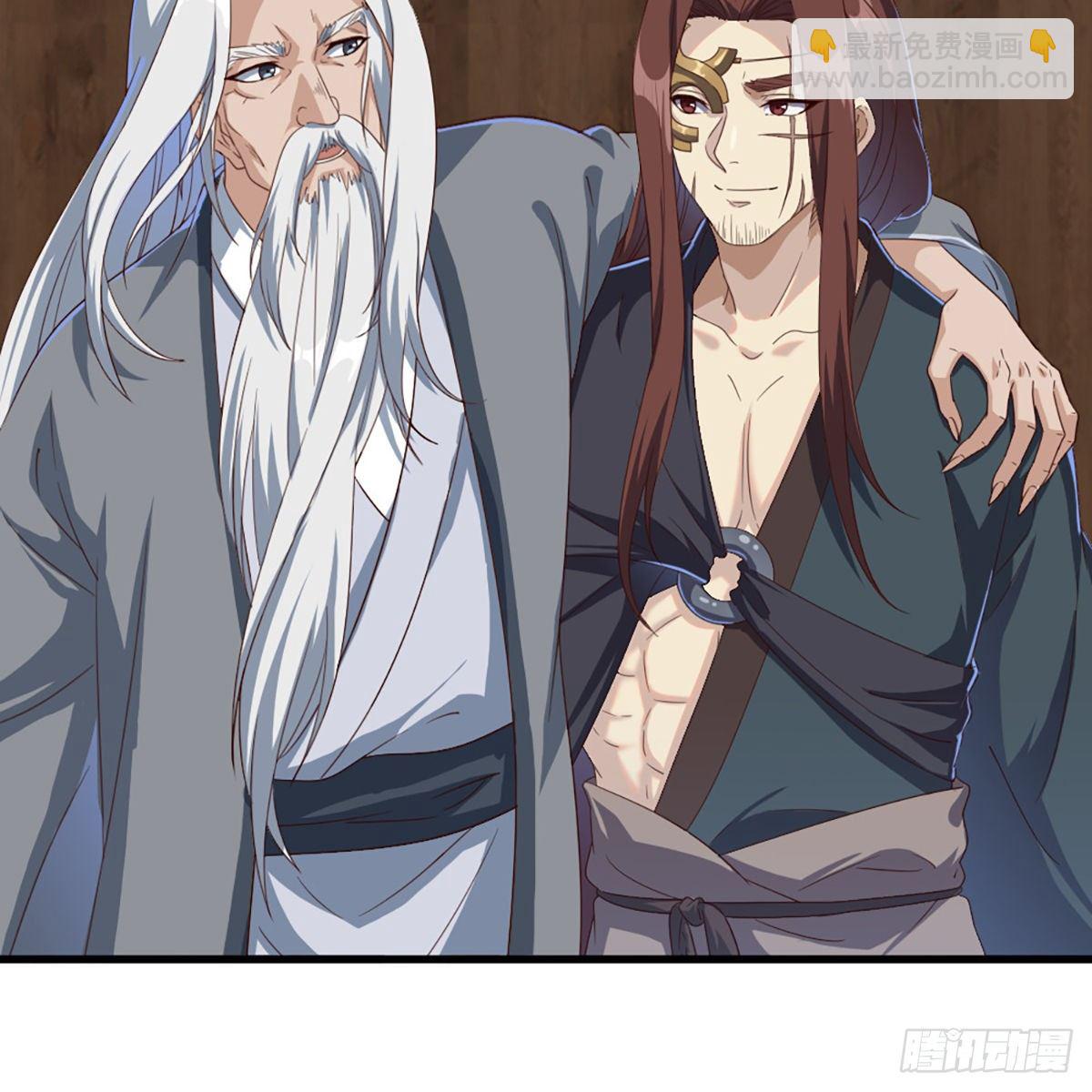 倚天屠龍記 - 第一百六十七話 計將告成(1/2) - 7