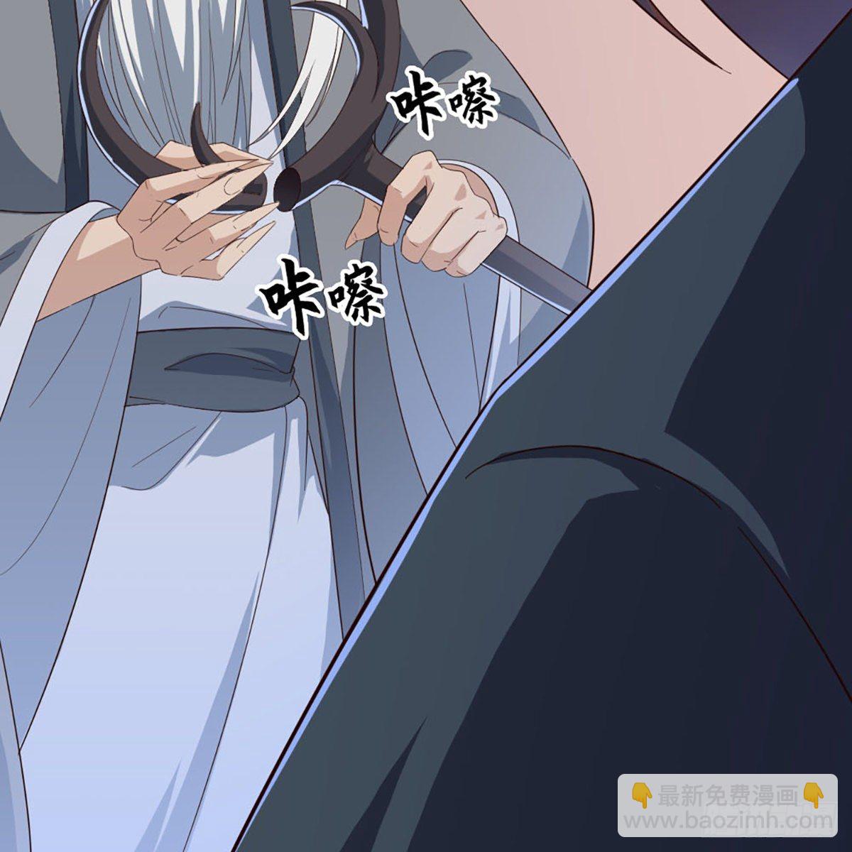 倚天屠龍記 - 第一百六十七話 計將告成(1/2) - 1