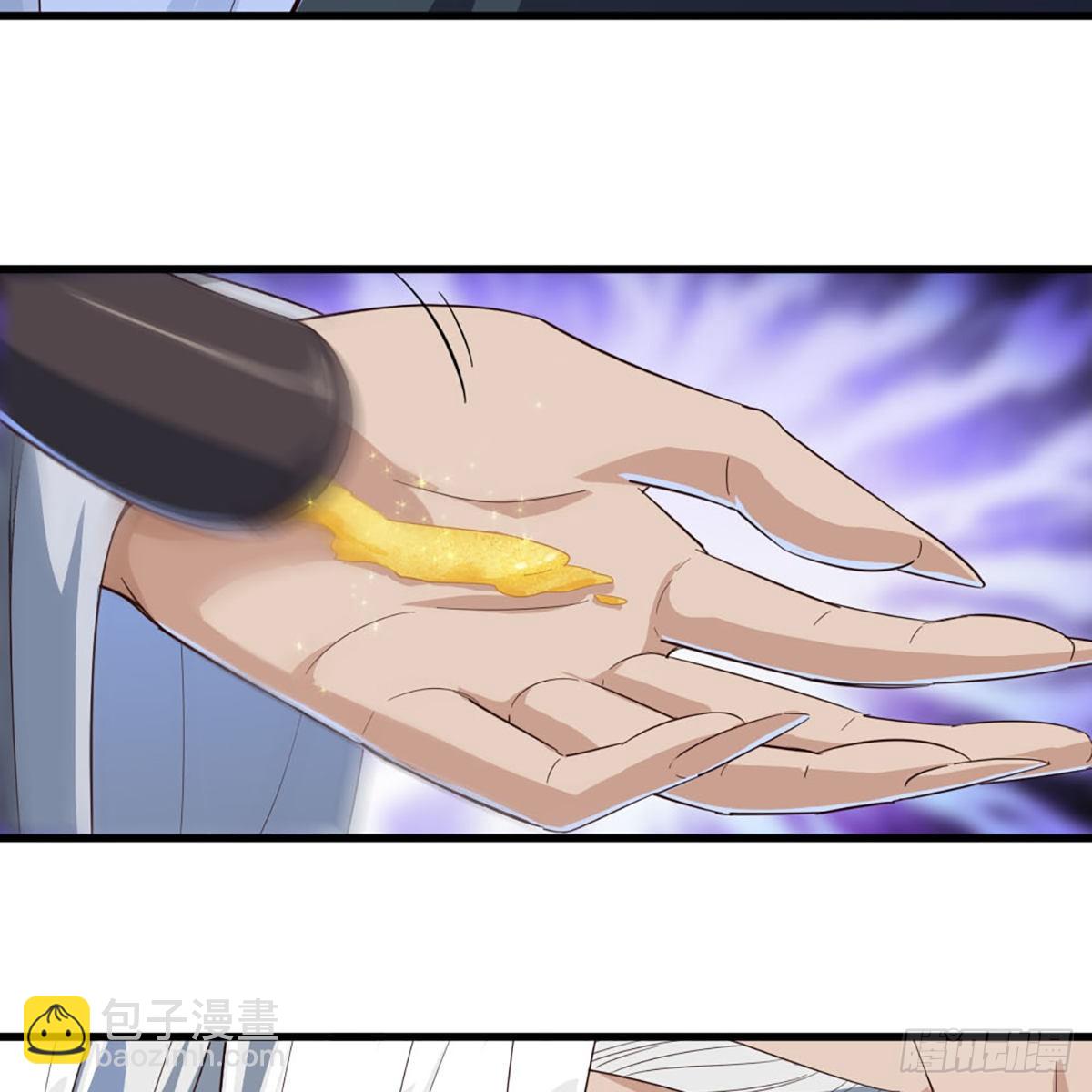 倚天屠龍記 - 第一百六十七話 計將告成(1/2) - 2