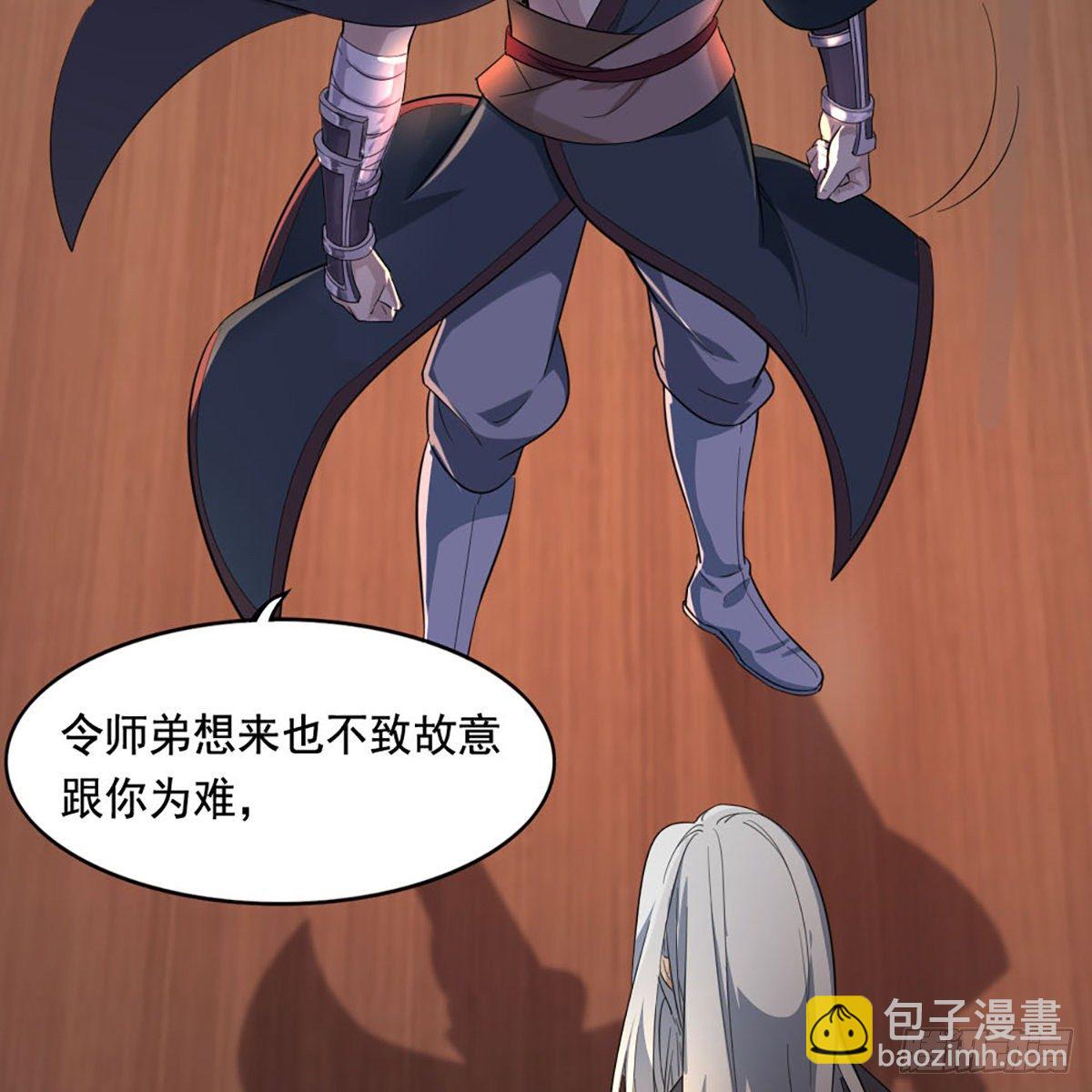 倚天屠龍記 - 第一百六十七話 計將告成(1/2) - 7