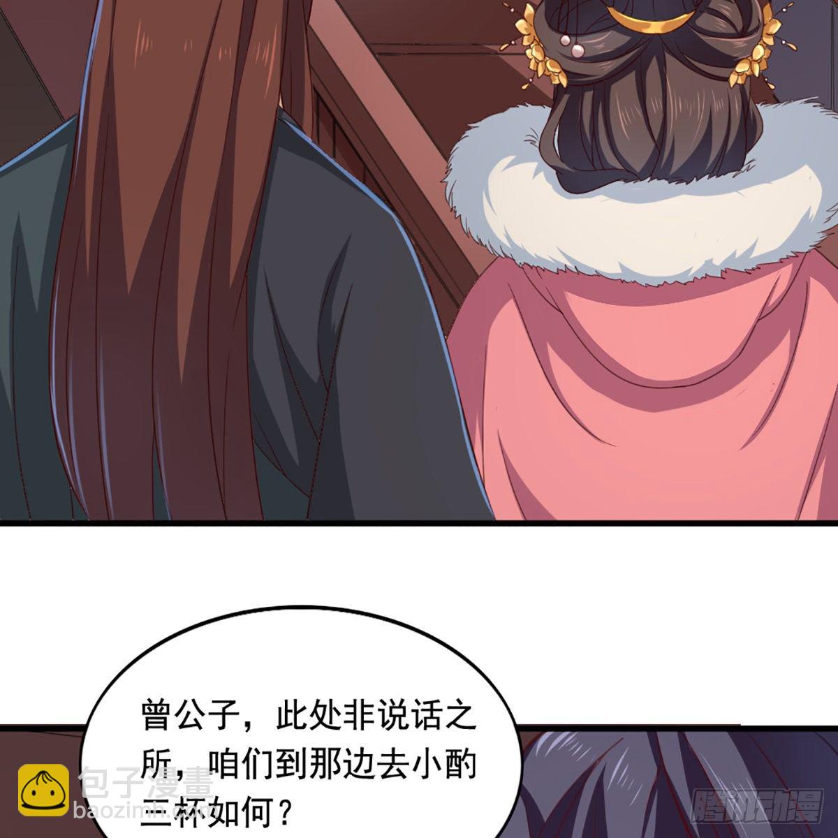 倚天屠龍記 - 第一百六十九話 談心(1/2) - 7