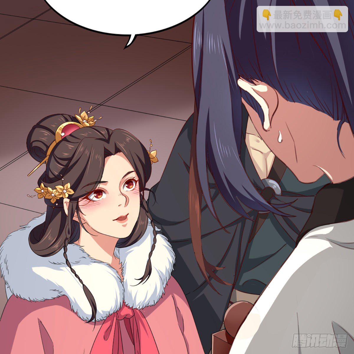 倚天屠龍記 - 第一百六十九話 談心(1/2) - 8