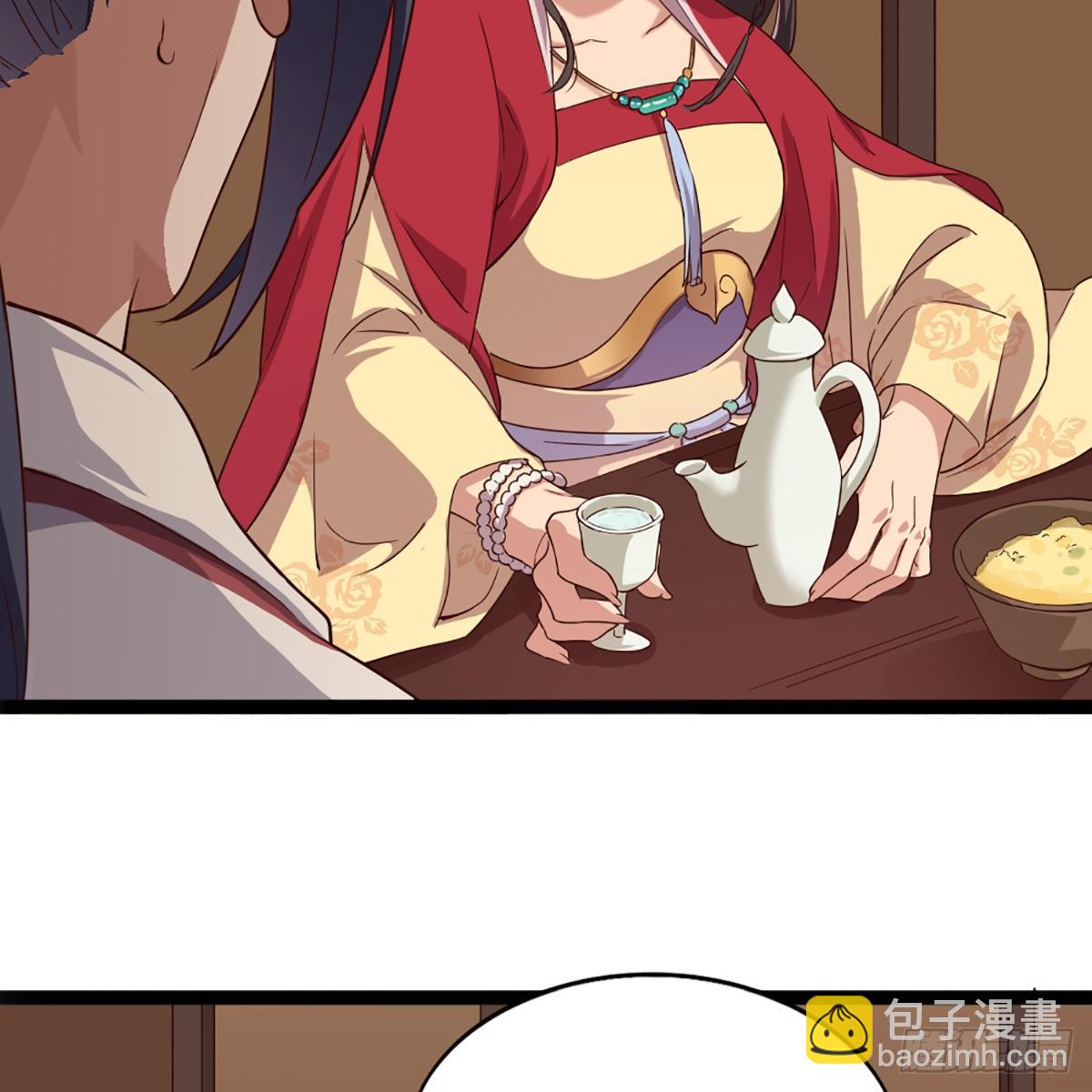 倚天屠龍記 - 第一百六十九話 談心(1/2) - 5