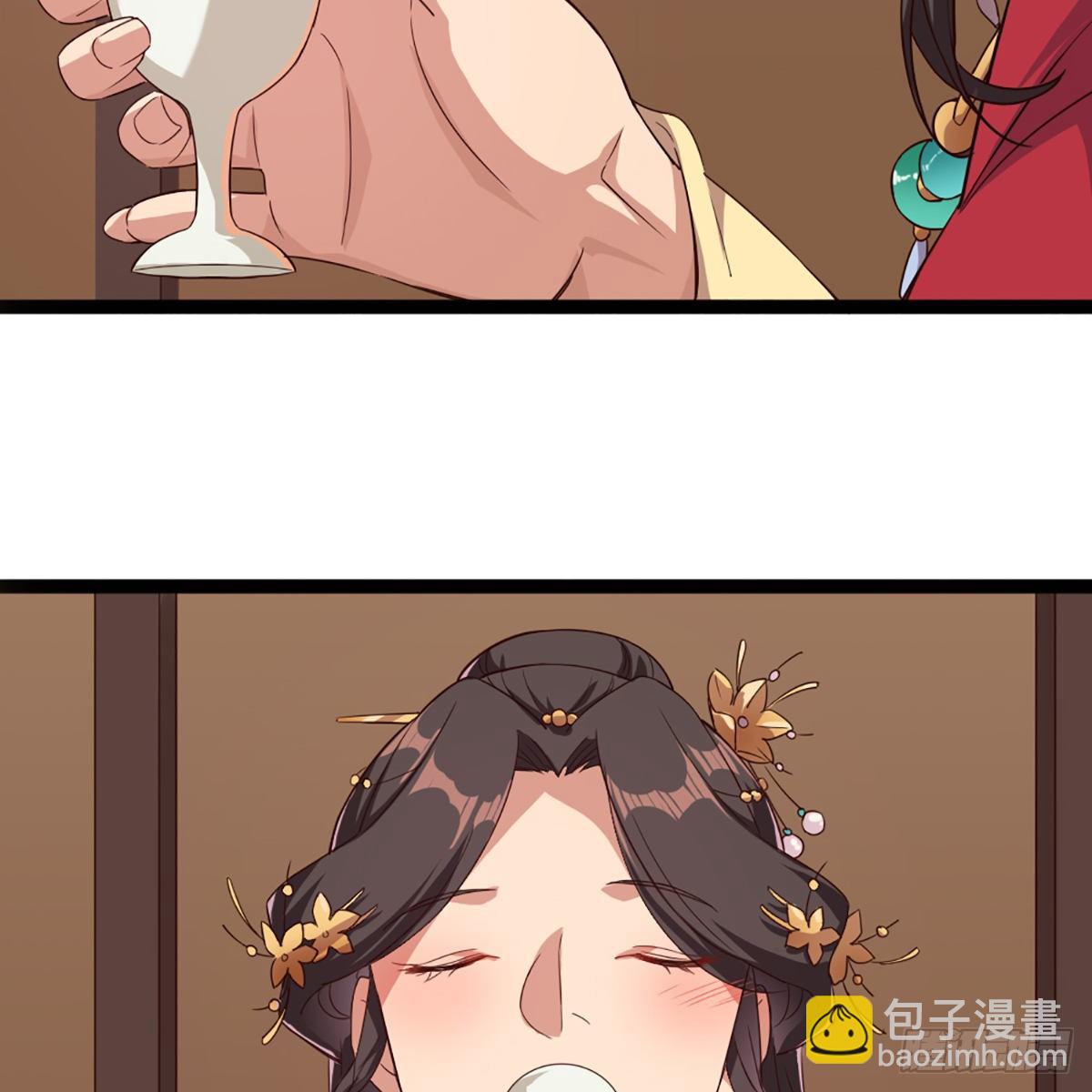 倚天屠龍記 - 第一百六十九話 談心(1/2) - 1