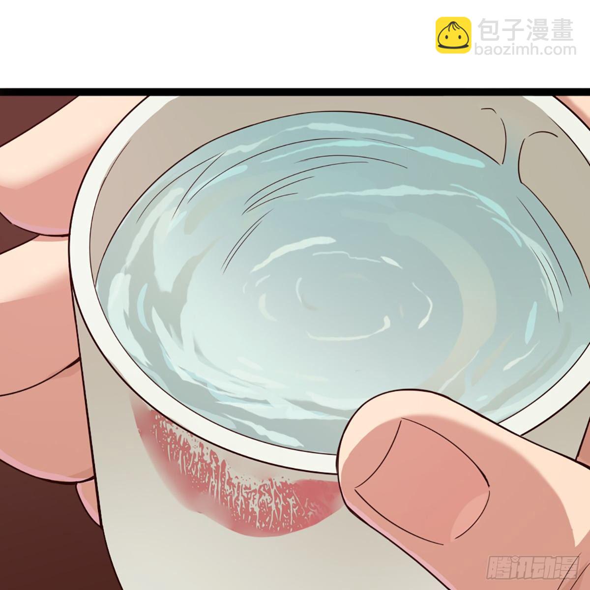 倚天屠龍記 - 第一百六十九話 談心(1/2) - 5