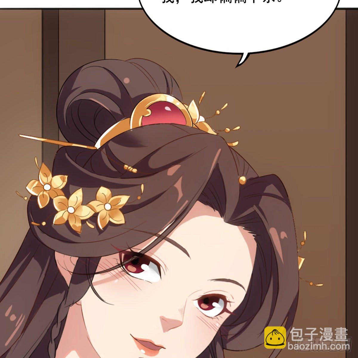 倚天屠龍記 - 第一百六十九話 談心(2/2) - 4