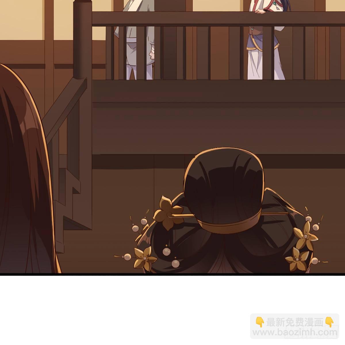 倚天屠龍記 - 第一百六十九話 談心(1/2) - 8