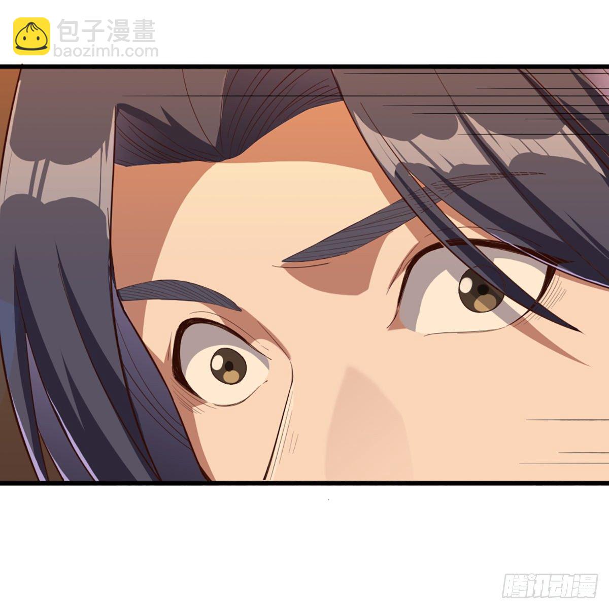 倚天屠龍記 - 第一百六十九話 談心(1/2) - 1