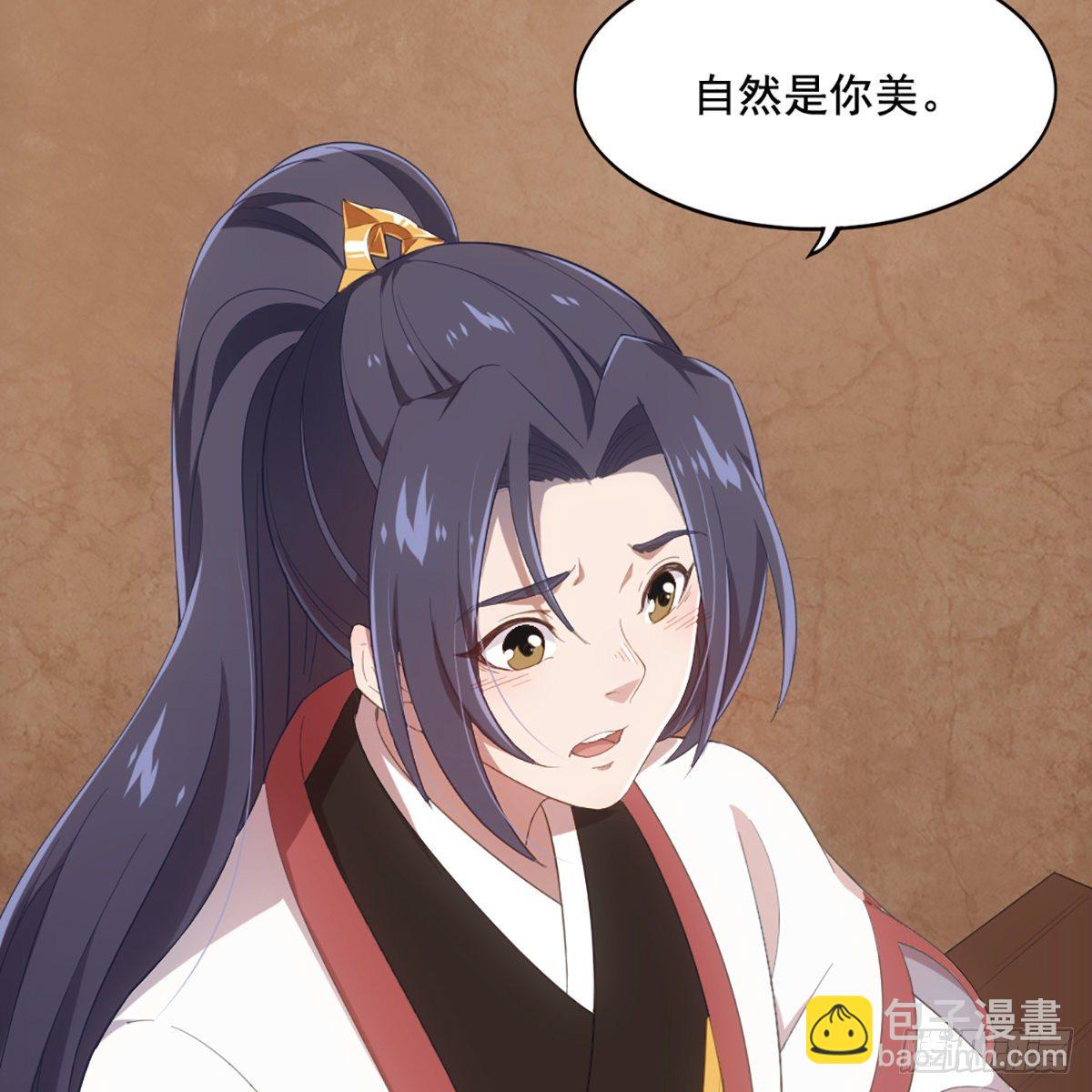 倚天屠龍記 - 第一百七十一話 烽火萬安寺(1/2) - 6