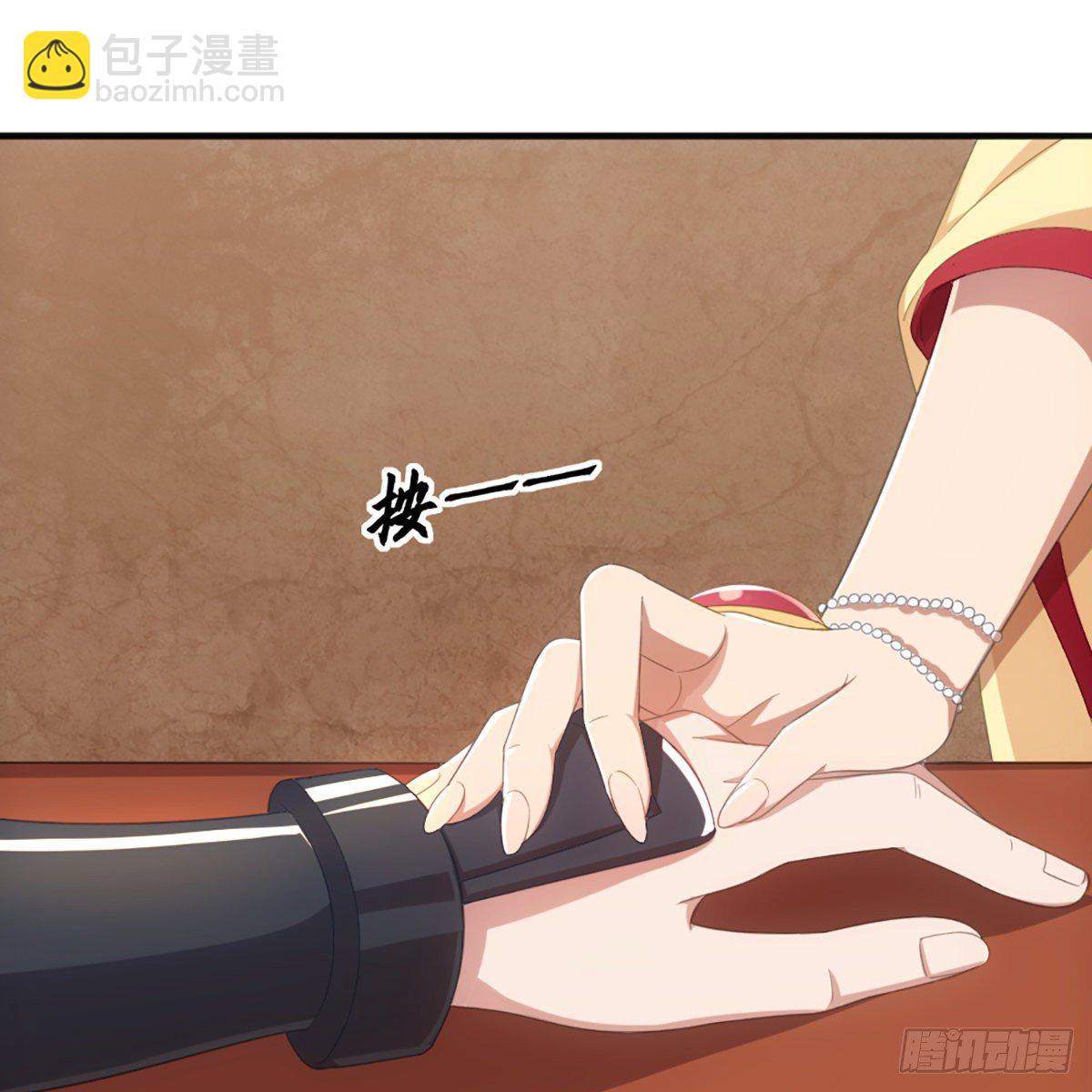 倚天屠龍記 - 第一百七十一話 烽火萬安寺(1/2) - 8