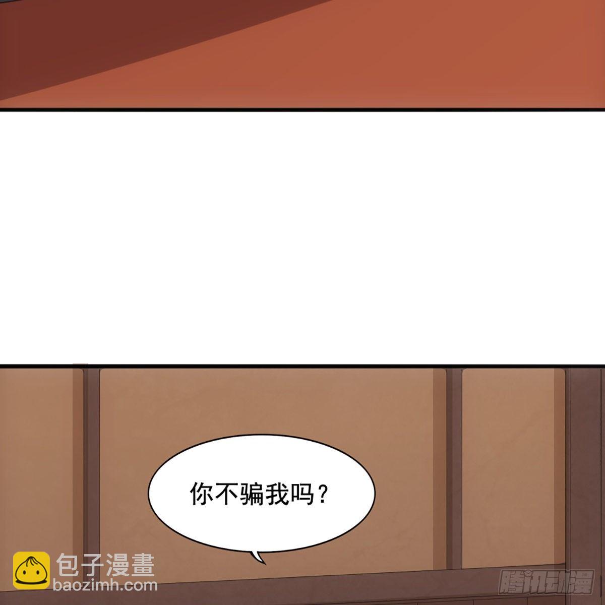 倚天屠龍記 - 第一百七十一話 烽火萬安寺(1/2) - 1