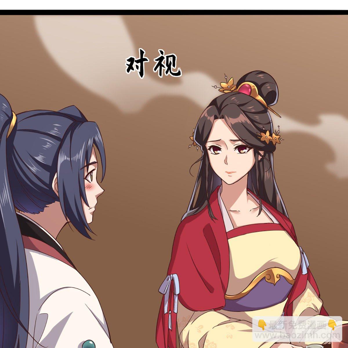 倚天屠龍記 - 第一百七十一話 烽火萬安寺(1/2) - 4