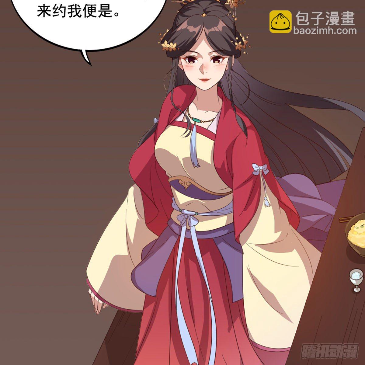 倚天屠龍記 - 第一百七十一話 烽火萬安寺(1/2) - 8