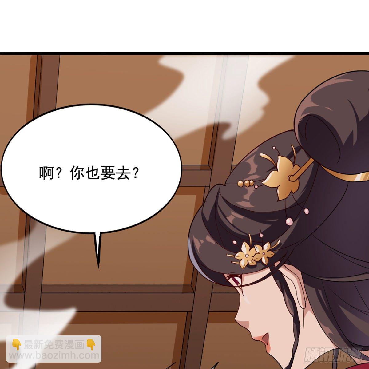 倚天屠龍記 - 第一百七十一話 烽火萬安寺(1/2) - 2