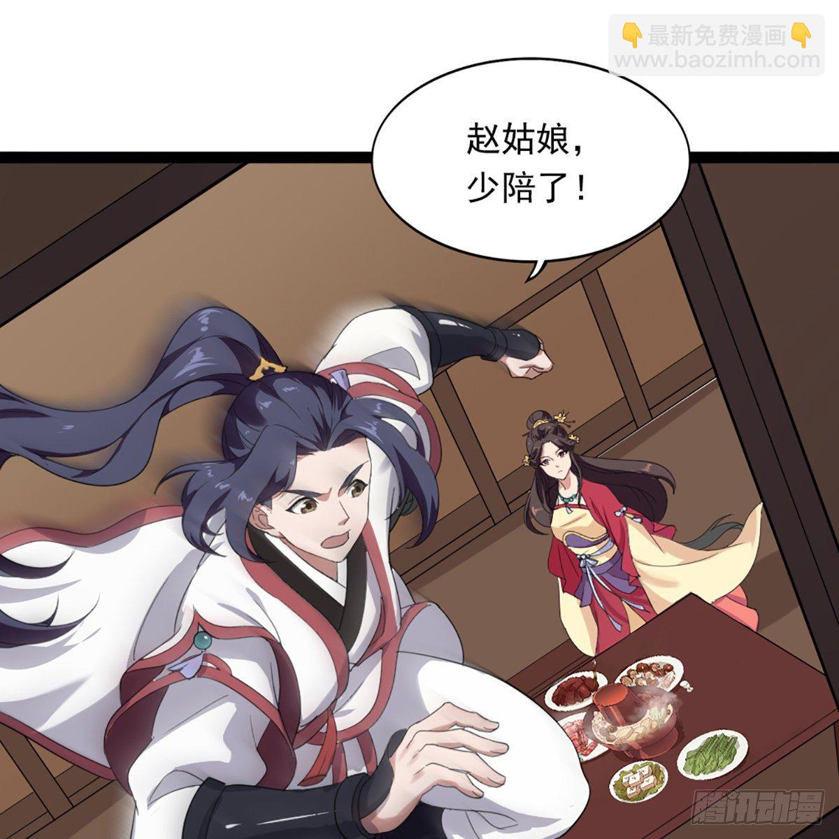 倚天屠龍記 - 第一百七十一話 烽火萬安寺(2/2) - 2