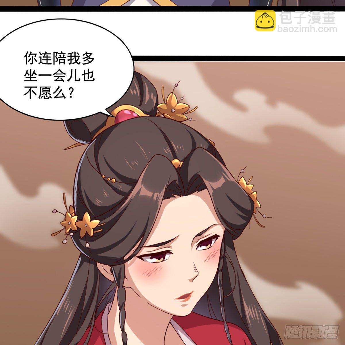 倚天屠龍記 - 第一百七十一話 烽火萬安寺(1/2) - 7