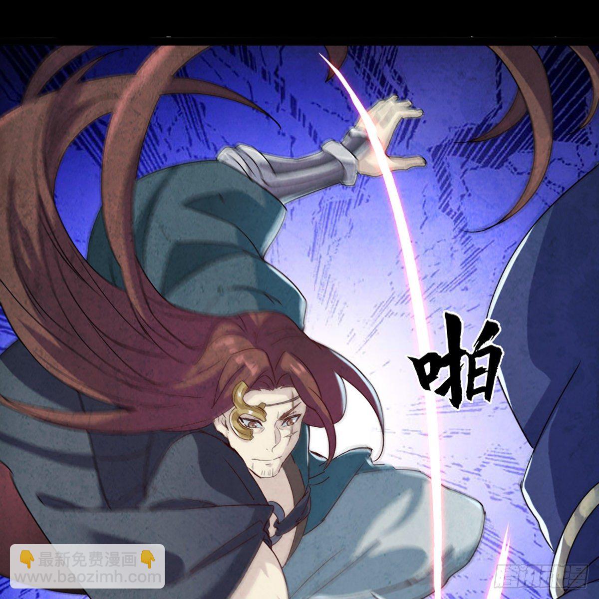 倚天屠龍記 - 第一百七十三話 擒賊擒王(1/2) - 1