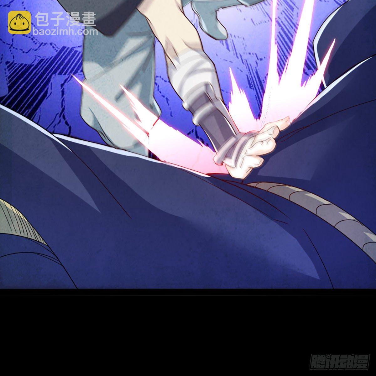 倚天屠龍記 - 第一百七十三話 擒賊擒王(1/2) - 2