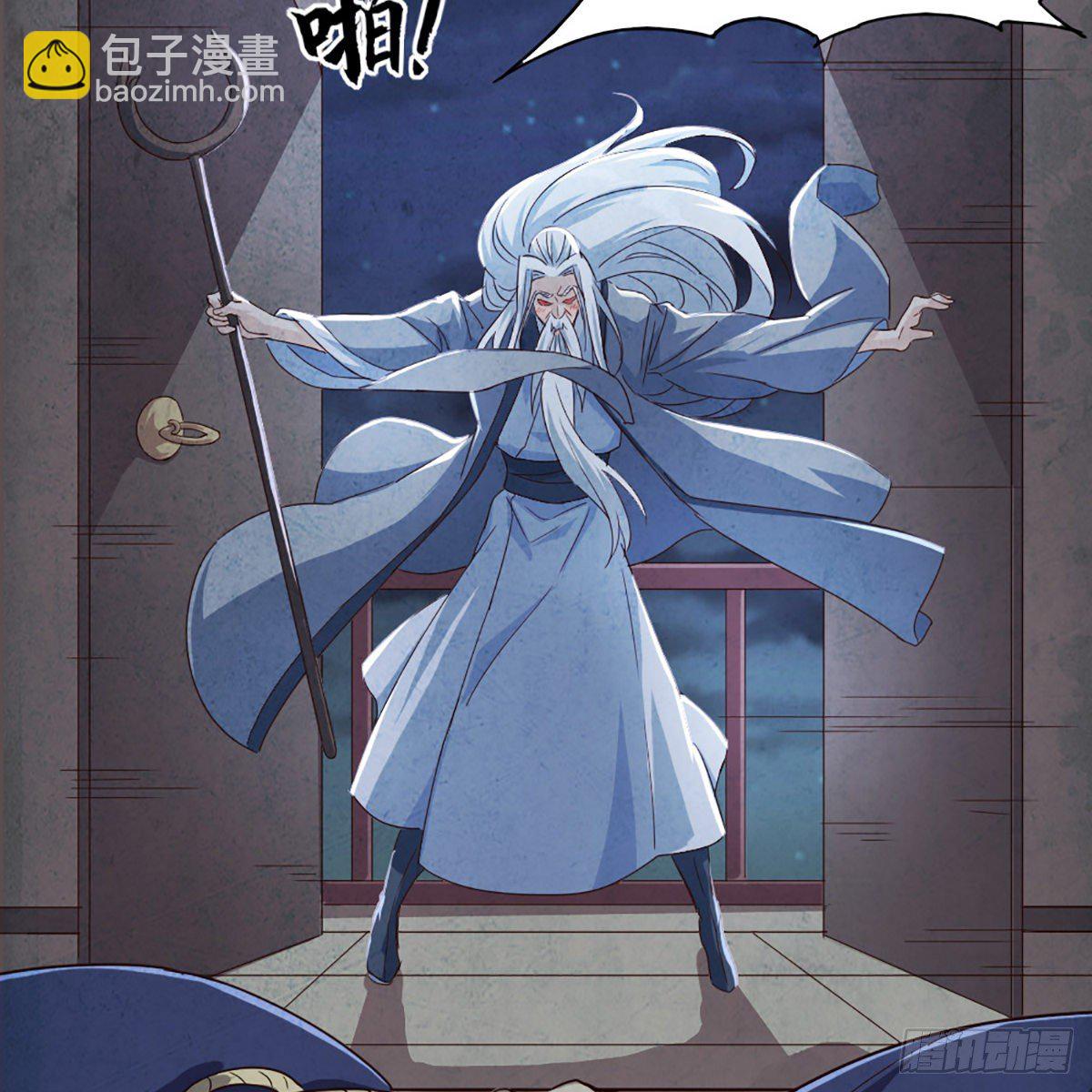 倚天屠龍記 - 第一百七十三話 擒賊擒王(1/2) - 2