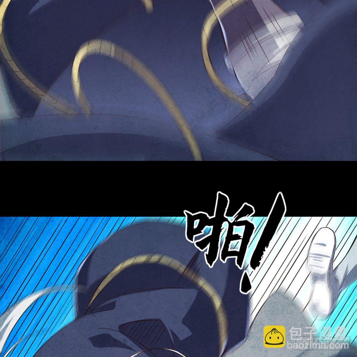 倚天屠龍記 - 第一百七十三話 擒賊擒王(1/2) - 6