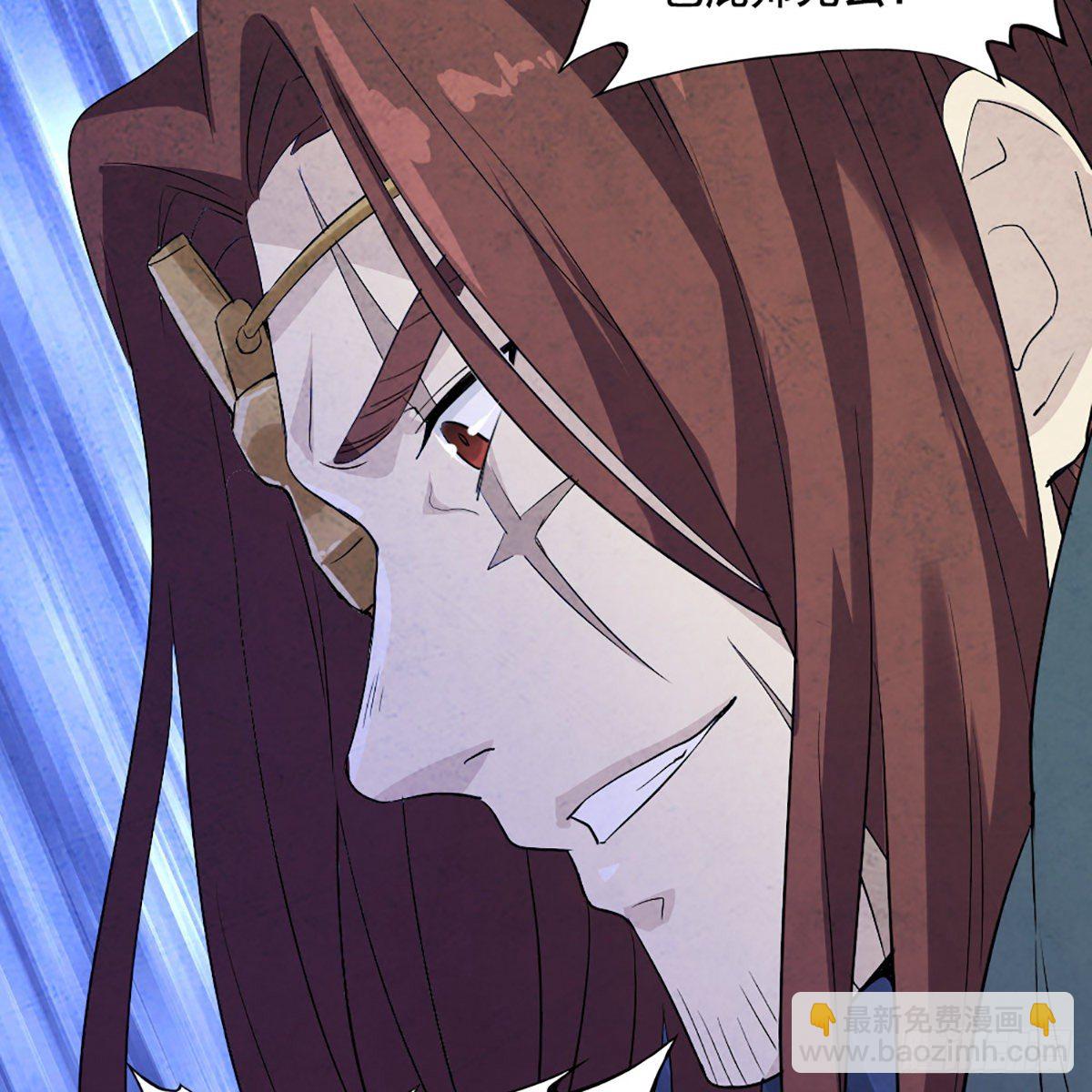 倚天屠龍記 - 第一百七十三話 擒賊擒王(1/2) - 4