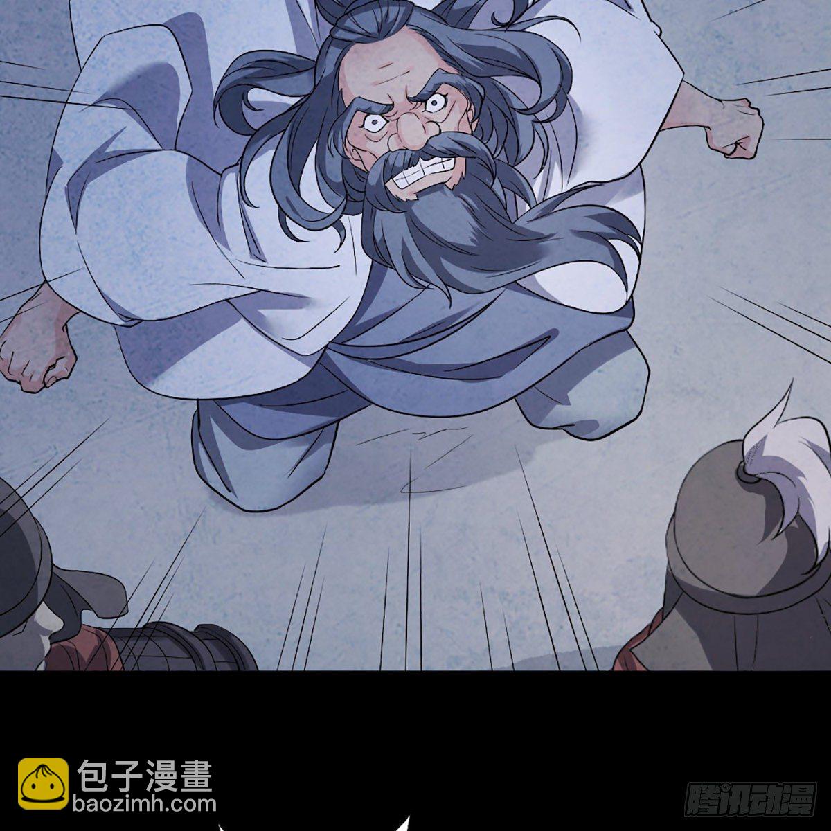 倚天屠龍記 - 第一百七十三話 擒賊擒王(1/2) - 6