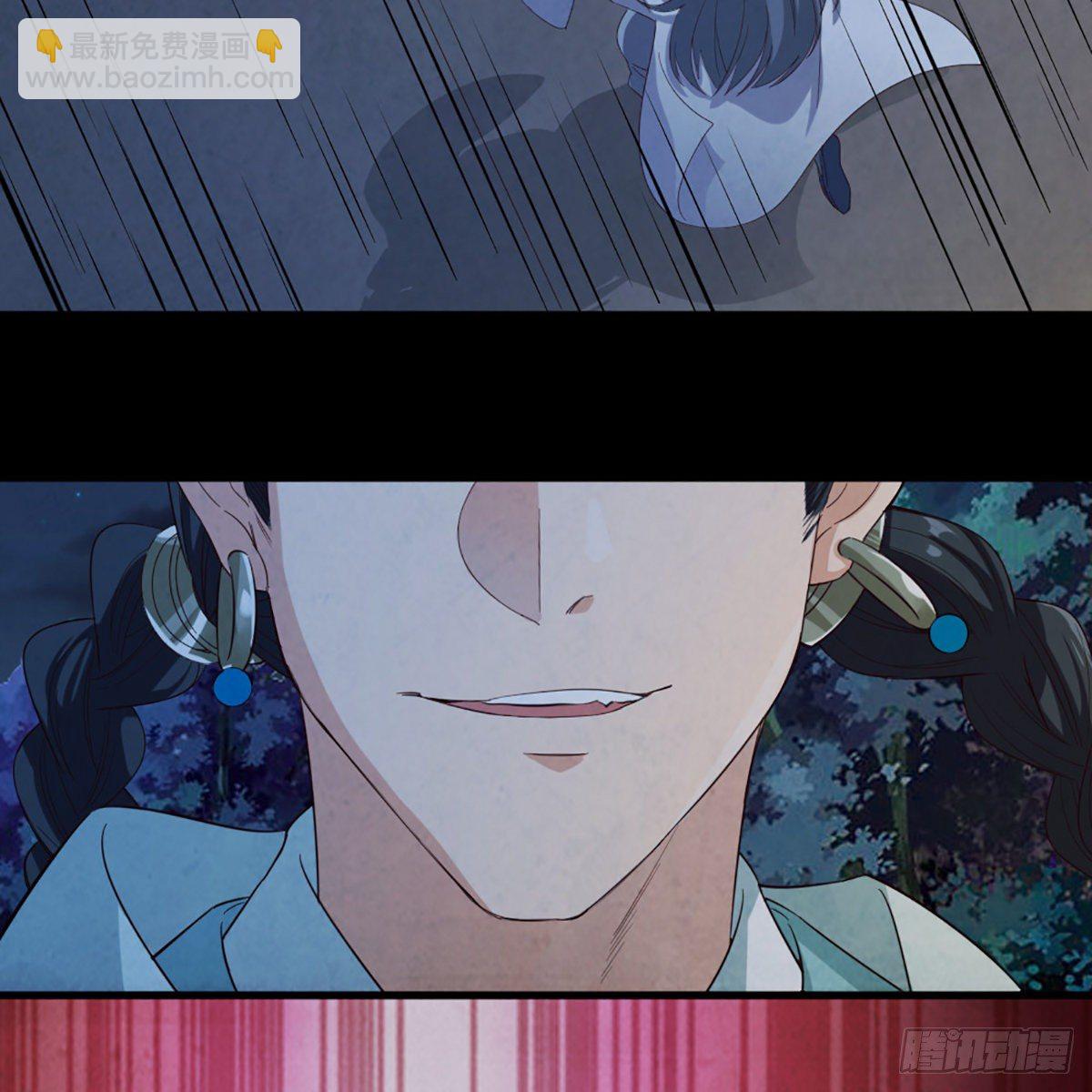 倚天屠龍記 - 第一百七十三話 擒賊擒王(2/2) - 1