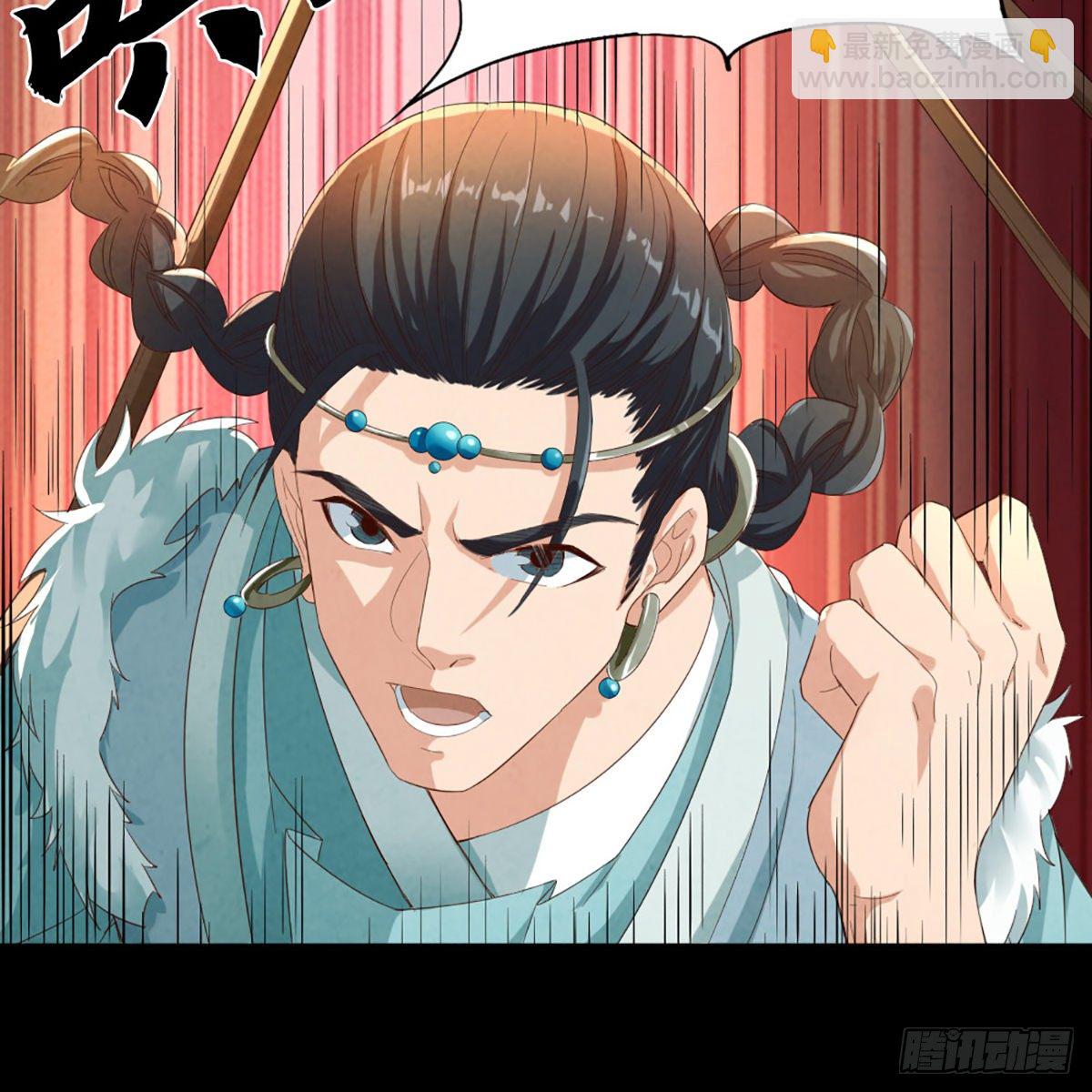 倚天屠龍記 - 第一百七十三話 擒賊擒王(2/2) - 3